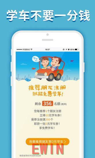 sunbet官网手机版登录（sunbet苹果app）