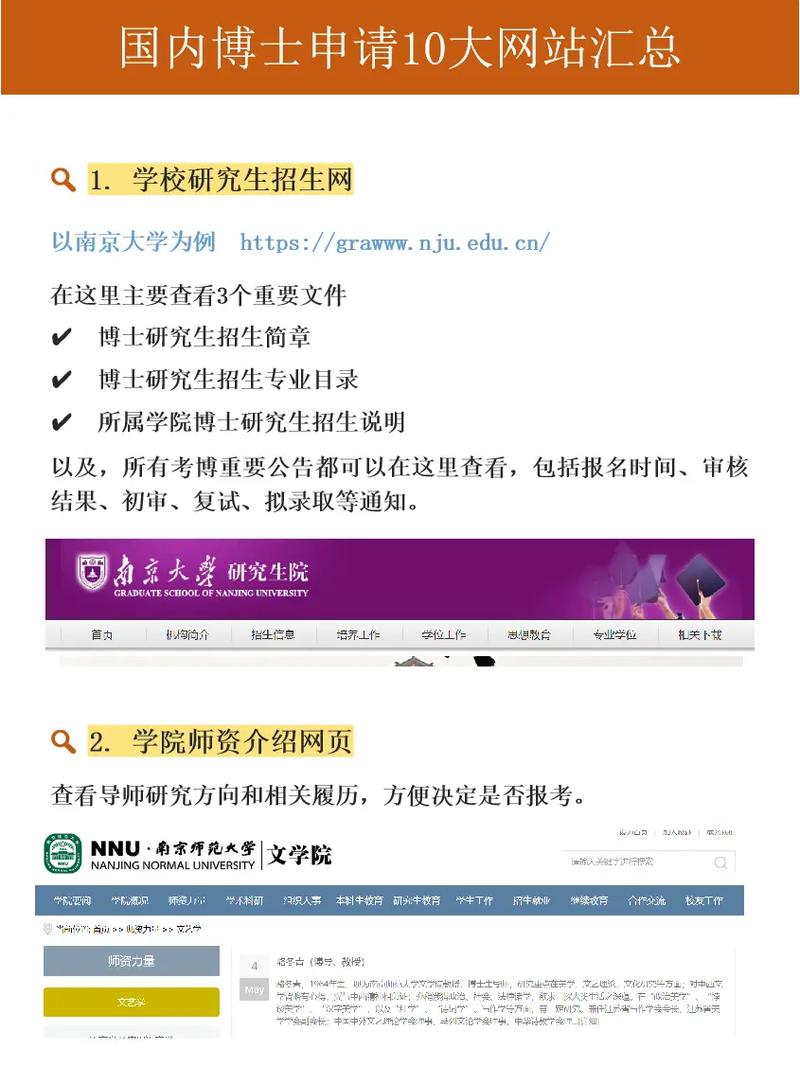 申博官方网站的简单介绍