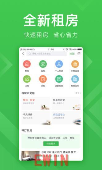 sunbet官网app（进入sunbet官网手机版登陆）